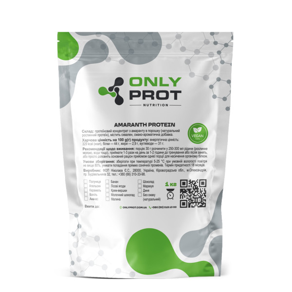 Амарантовий протеїн Onlyprot 1 кг крем-вершки