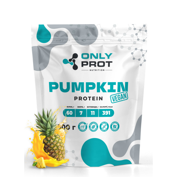  Гарбузовий протеїн Onlyprot 500 г ананас