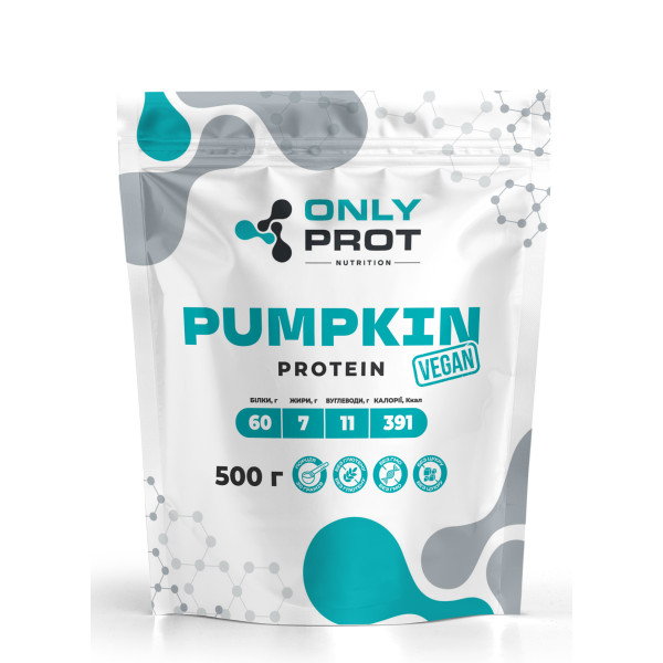  Гарбузовий протеїн Onlyprot 500 г без смаку