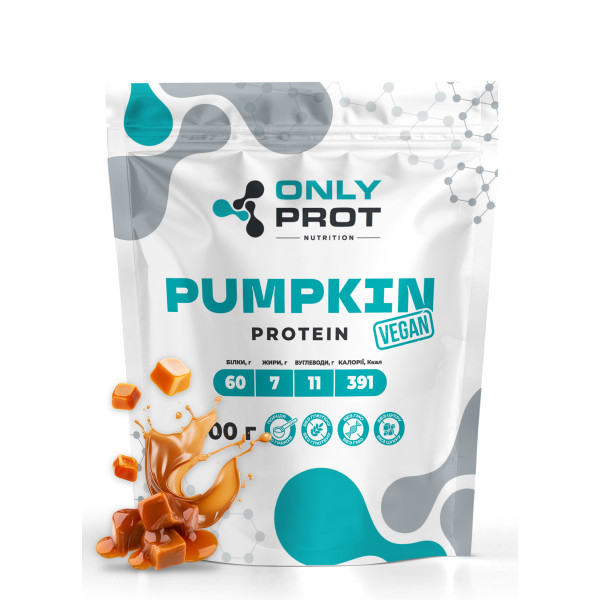  Гарбузовий протеїн Onlyprot 500 г карамель