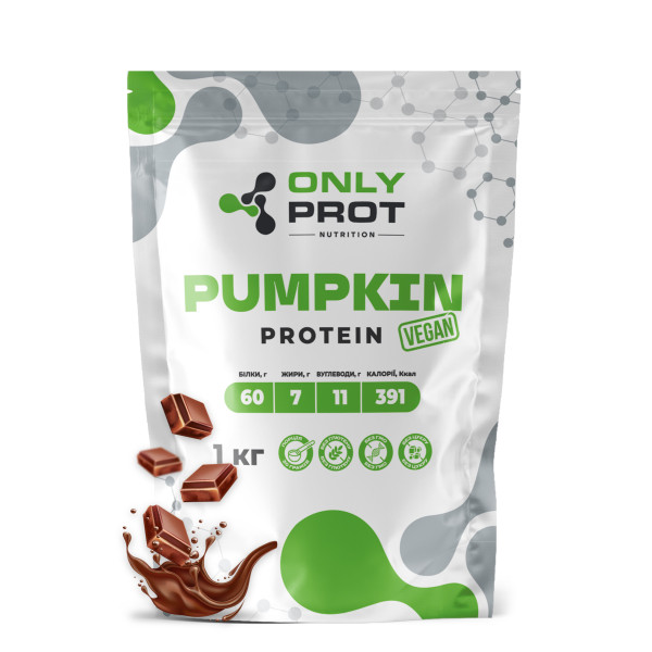 Гарбузовий протеїн Onlyprot 1 кг шоколад
