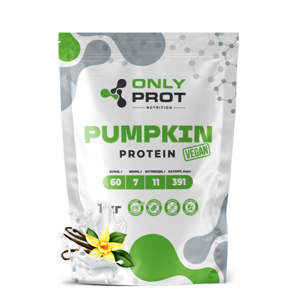  Гарбузовий протеїн Onlyprot 1 кг ваніль