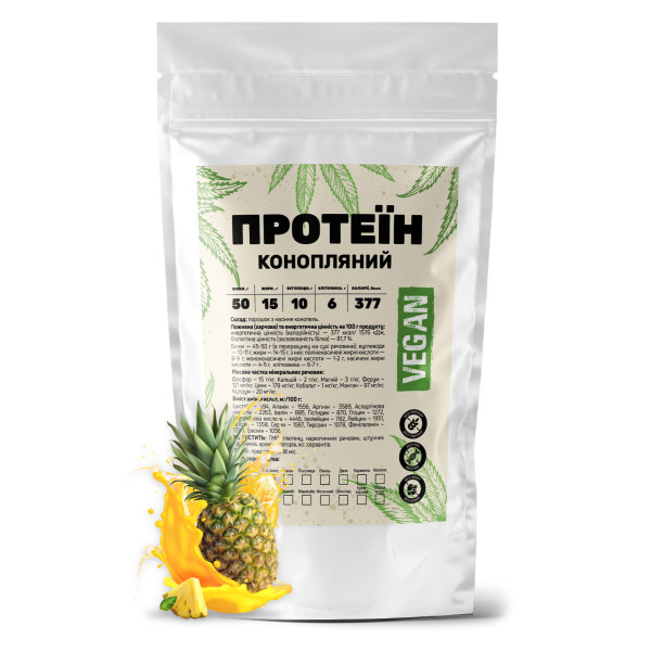 Конопляний протеїн 1 кг ананас