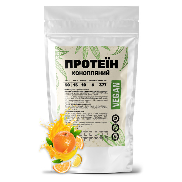 Конопляний протеїн 1 кг апельсин