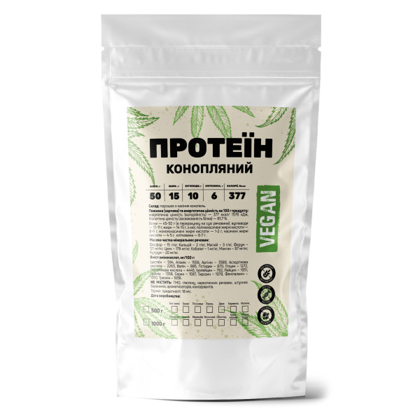 Конопляний протеїн 1 кг без смаку