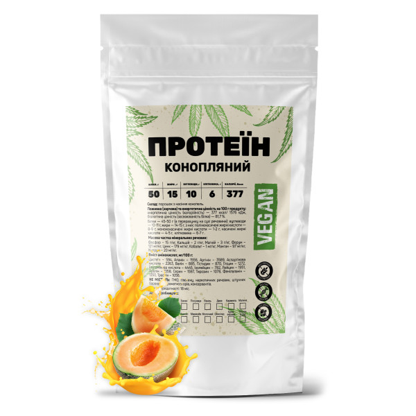 Конопляний протеїн 1 кг диня