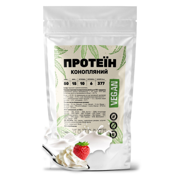 Конопляний протеїн 1 кг крем-вершки