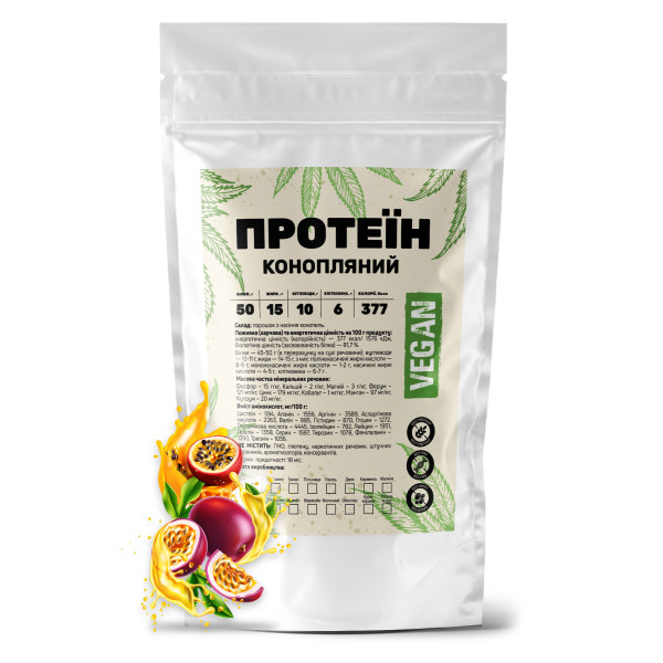 Конопляний протеїн 1 кг маракуя
