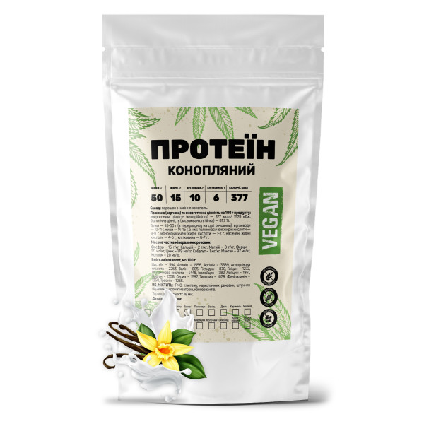 Конопляний протеїн 1 кг ваніль
