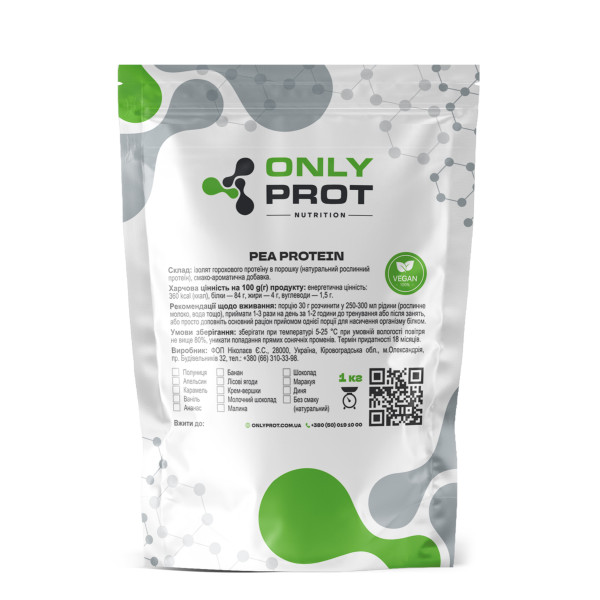 Гороховий протеїн Onlyprot 1 кг ананас