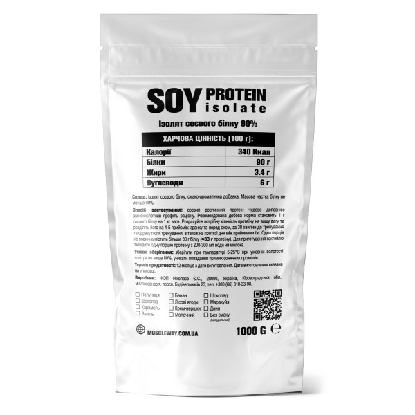 Соєвий протеїн 90% MuscleWay 1 кг без смаку